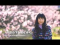 Original acoustic piano「 青空の下を君と歩く Spring day 」