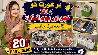 Daily Life Hacks & Smart Kitchen Ideas & Bathroom Ideas! Smart DIY Home & Kitchen Organization screenshot 4