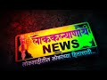 My channel new promo  news