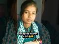 दिल की प्रॉब्लम 😱🥺🥺 #shortvideo #funny #viralvideo #comedy