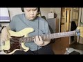 デビュタントボール  - 星街すいせい  (Bass Cover)