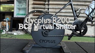Rullo Cycplus R200 e BC2 Virtual Shifter