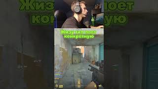 Треки Газа бустят x2 #csgo #cs #cs2 #кс #кс2 #counterstrike #csgolive