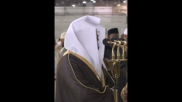 وَما قَدَرُوا اللَّهَ حَقَّ قَدرِهِ~تلاوة آسرة بصوت الشيخ ياسر الدوسري