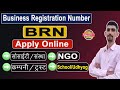 How to apply online business registration number brn  brn number registration online 