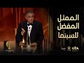 JoyAwards الكدواني يفوز بجائزة الممثل المفضل عن فئة السينما وردة فعل منافسه أحمد مالك تخطف القلب 