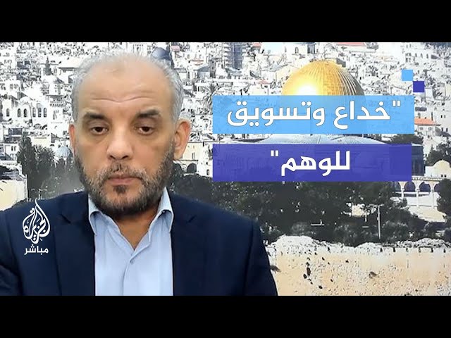 "خداع وتسويق للوهم".. القيادي حسام بدران تعليقا على تصريحات بلينكن