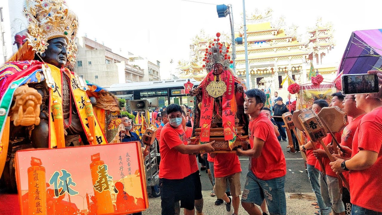 台灣傳奇人物☆添丁大ㄟ來了☆義安尊王廖添丁☆駕臨高雄七香殿～小法團熱情迎接～氣氛一級棒！☆斗六行義宮廖添丁廟壬寅年交誼會香高雄站☆