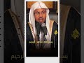 تفسير بسم الله الرحمن الرحيم الشيخ محمد الشنقيطي 