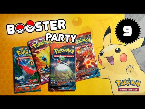 Видео: [БУСТЕРЫ #9] Кайогр передает ПРИВЕТ! Бустеры ККИ Покемон | Карты Pokemon TCG