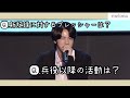 【BTS 日本語字幕】記者懇談会での回答がイケメンすぎる長男キムソクジン!