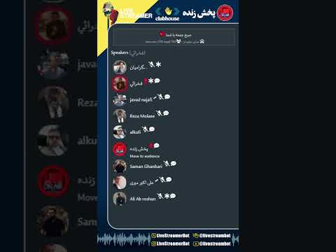 صبح جمعه با شما سعید گرامیان مکس فخرائی رضا ملایی محمد الکوفی همای جاویدان