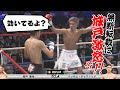 「効いてるよ？」を無断転載した奴へ。城戸康裕は無断転載を絶対許さない！