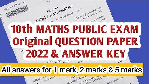 10th Maths Public Exam Question Paper 2022 & Answer key