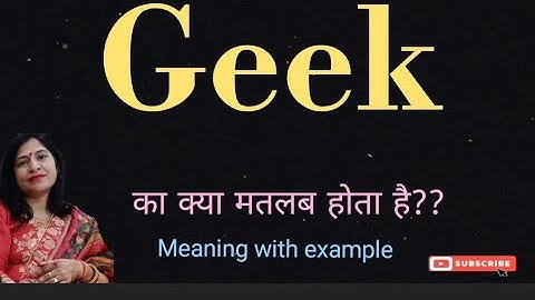 Geek meaning l meaning of geek l geek ka matlab Hindi mein kya hota hai l vocabulary