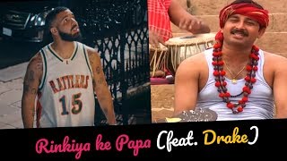 Rinkiya ke papa (feat. Drake) Best comedy