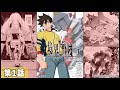 【漫画】『境界戦機』コミック第1話タダ読み!