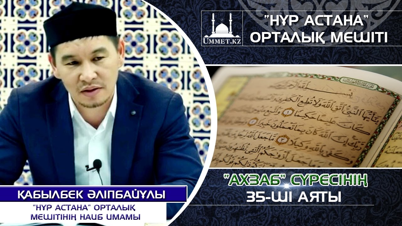 Қ.Әліпбайұлы - 