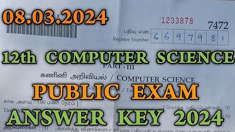 12th Computer Science Public Exam Answer Key 2024 | 12th Computer Science Public Answer 2024