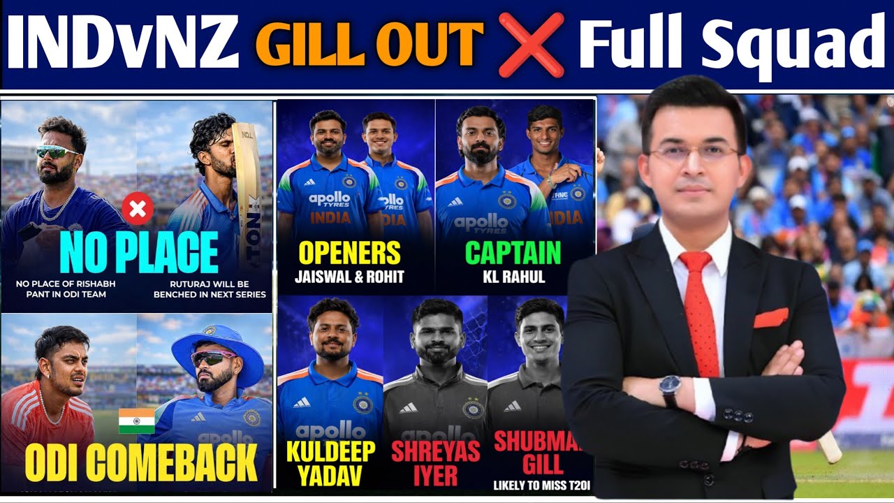 IND vs NZ Squad Highlight 🔥 KL Rahul Captain | Rohit–Jaiswal Open | Gill OUT? 