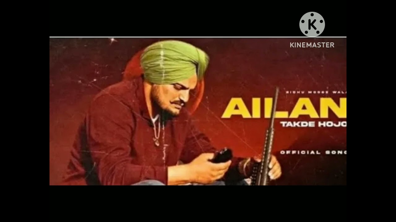 Aillan || offical song || Sidhu moosewala ||