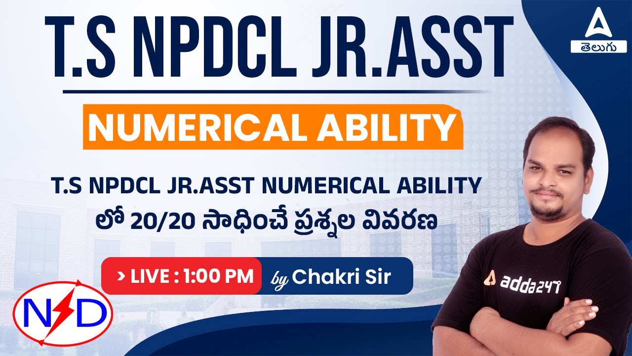 explanation-of-tsnpdcl-quant-questions-in-telugu-adda247-telugu-youtube