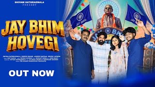 #Jay Bheem hovegi 💙💙⚜️14 April coming soon⚜️Ama jatav⚜️💙💙