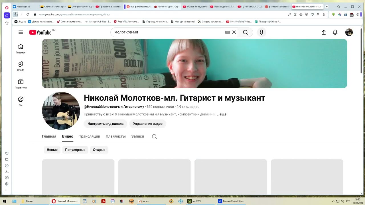 DVDмания: Сезон 1: Выпуск 8