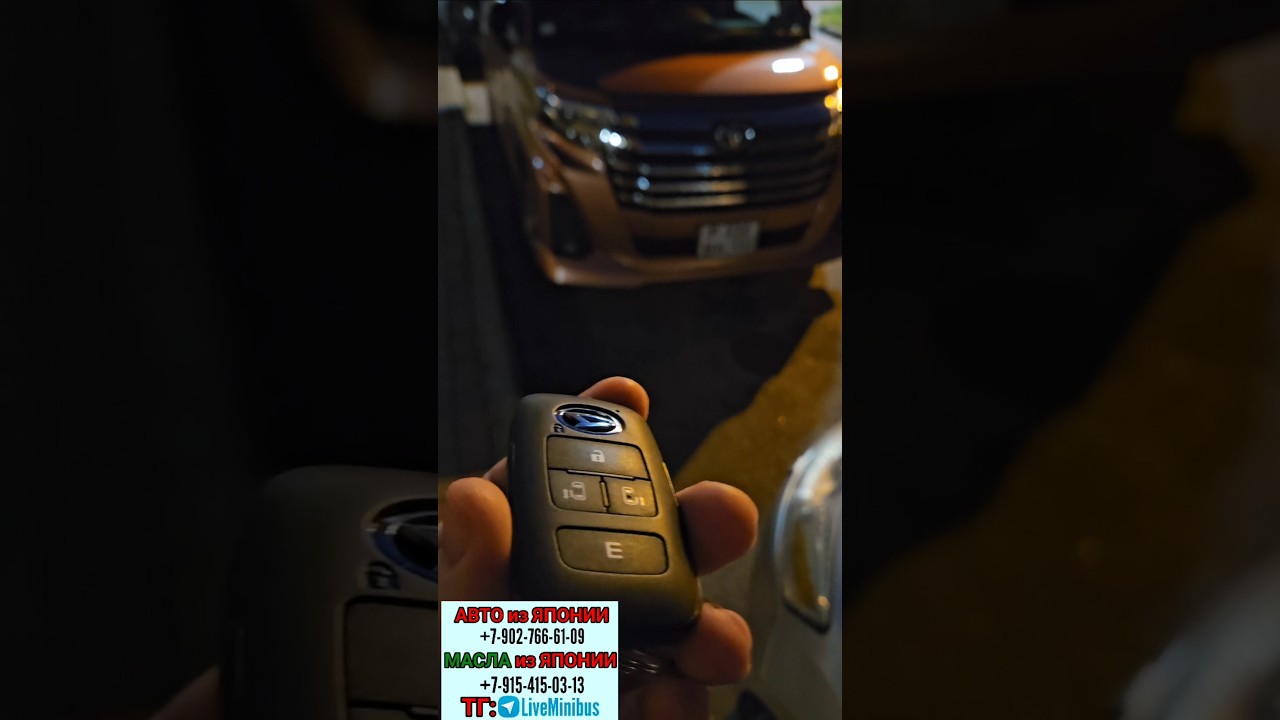 ДИСТАНЦИОННЫЙ ЗАПУСК  на TOYOTA ROOMY/DAIHATSU THOR не TURBO.