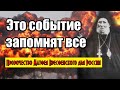 Пророчество Матфея Вресфенского для России