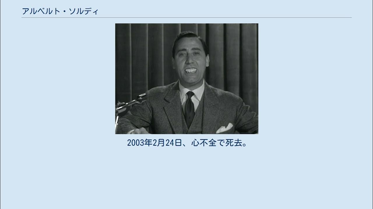 アルベルト・ソルディ YouTube