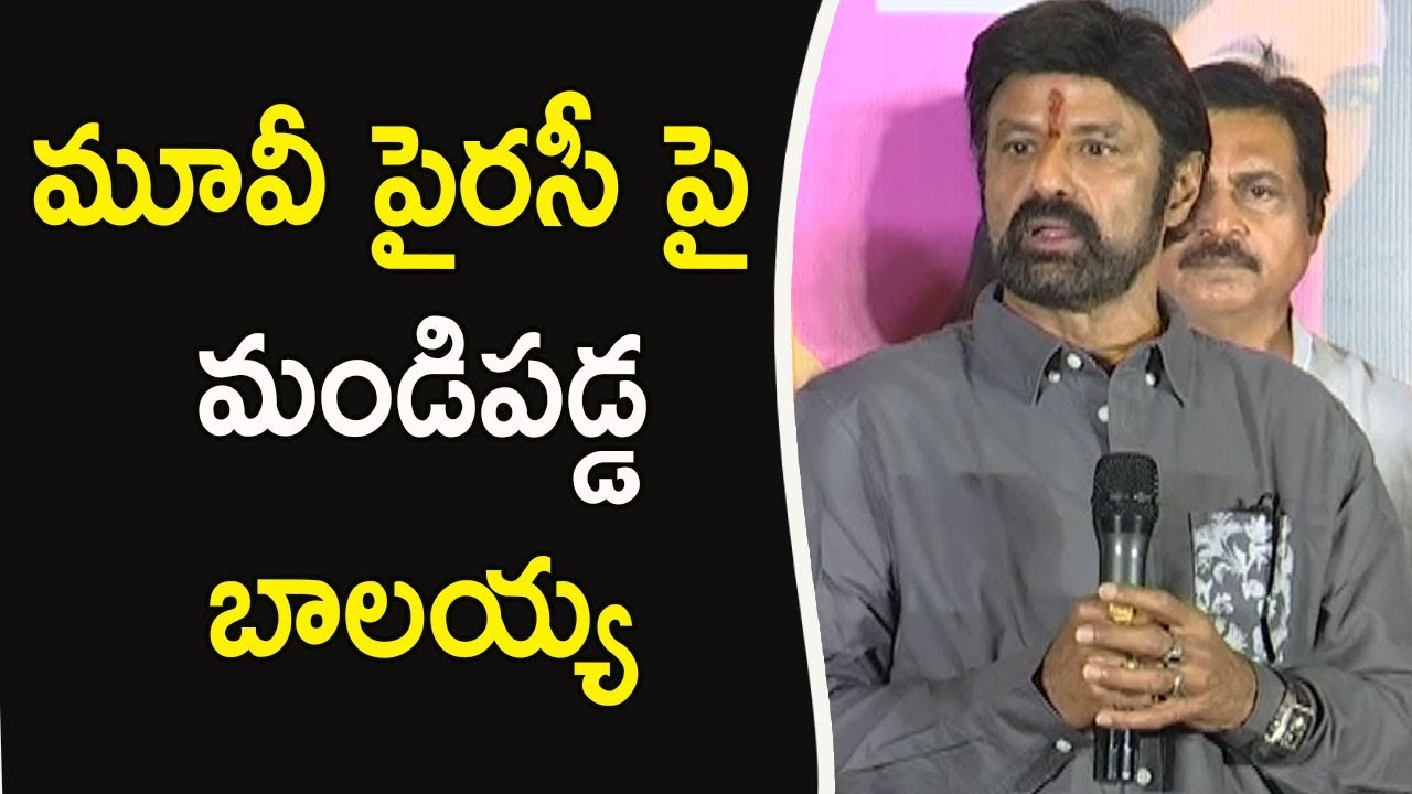 Balakrishna Fire on Movie Piracy At Ruler Movie Team Success Meet || Zup TV