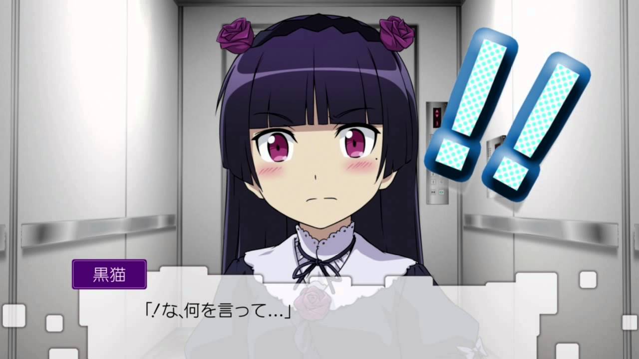 Oreimo Happy End Stuck In An Elevator With Kuroneko Dlc Oreimo Happy End Stuck In An Elevator With Kuroneko Dlc