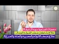 اهداء عظيم القدر يحقق المعجزات في علاج ضعف الانوثة والجمال والقبول | علاج رهيب لاصعب الامراض العصبية