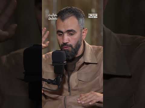 ما سبب كشف هادي العبدالله عن هويته الحقيقية؟