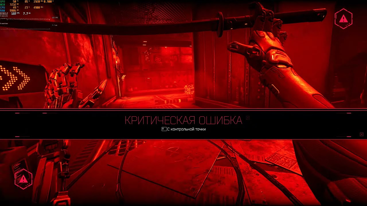 Ghostrunner - RTX 3090 1440p / RTX вкл / настройки качества DLSS Ultra