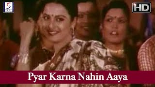 प्यार करना नहीं आया Pyar Karna Nahin Aaya Lyrics in Hindi