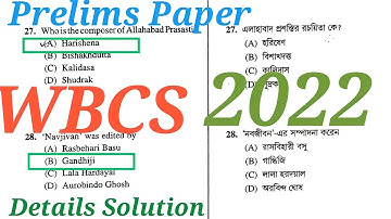 WBCS 2022 Prelims Exam Question Paper West Bengal Public Service Commission