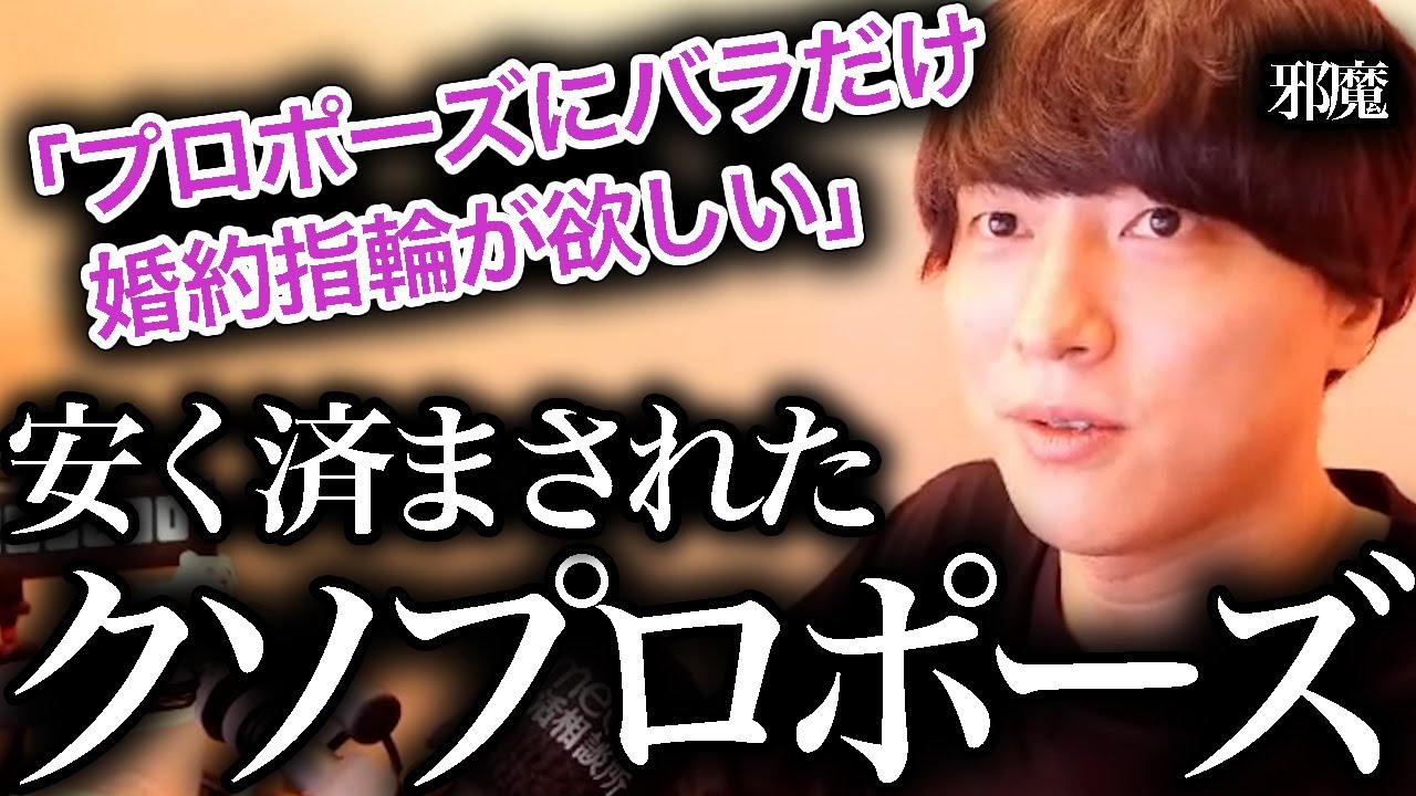 こういうプレゼント、僕だったらガチギレします。【モテ期プロデューサー荒野】