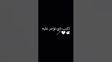 استمع للقران الكريم ثواني فقط#قران_الكريم #راحة_نفسية #تلاوة_خاشعة
