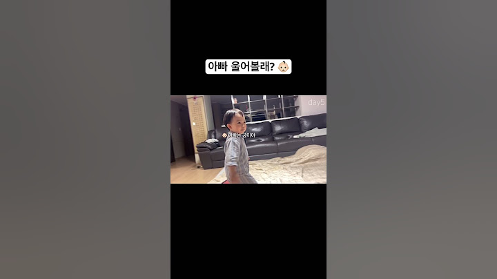아빠 울어볼래?