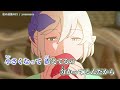 【カラオケ】私の最後の日 / yourness【off vocal(-5)】