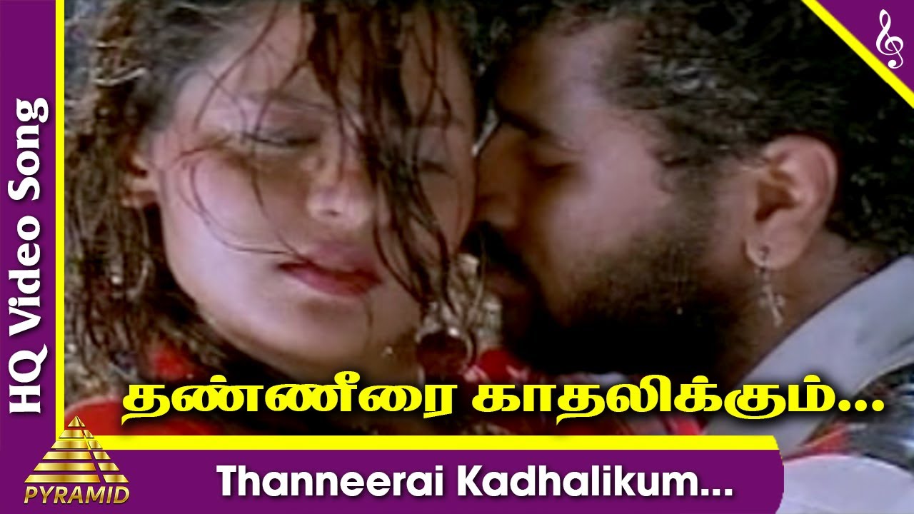Thanneerai Kadhalikum Video Song  Mr Romeo Tamil Movie Songs  Prabhu Deva  Madhoo  AR Rahman