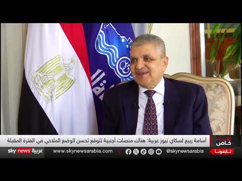 تداعيات التوترات الإقليمية على حركة الملاحة في قناة السويس