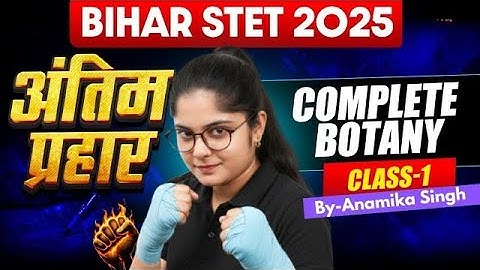 BIHAR STET EXAM 2025|BOTANY Previous Year Question Paper | #stet2025 #biharstet #stet #tre4 
