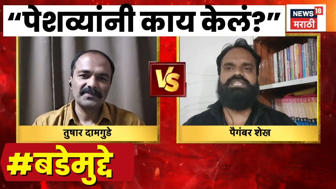 Bade Mudde | Tipu Sultan controversy News | Harshavardhan Sapkal News | 'बडे मुद्दे'मध्ये घमासान!