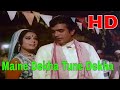 Maine Dekha Tune Dekha - Dushman (1972) Full Video Song *HD*