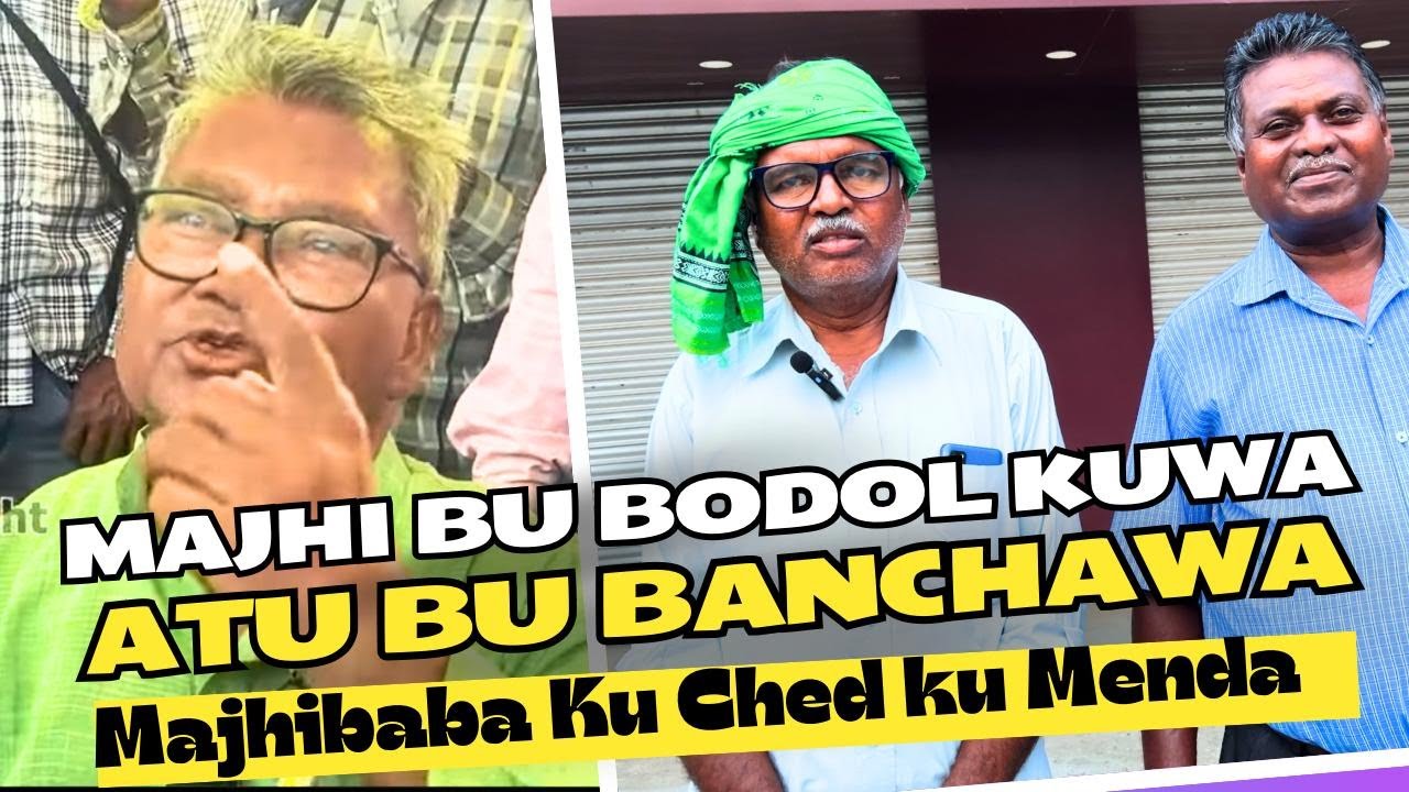 Majhi Bu Bodol Kowa , Atu Bu Banchawa | Majhi Baba Sona Hembram Reply to ASA Agenda