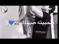 فديت الحلوين اني اشتراك ولايك امموح