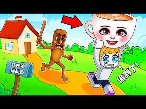 我偷走了腦腐迷因的頭！結果！？【Roblox 機械磚塊】